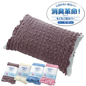 L Jo[ 43x63cm ` ^In Lv L AjAL  Rbt sP[X ܂Jo[ LkQ ̂т Lт