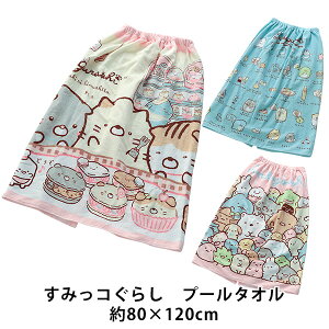 v[ ^I ^I bv^I ݂R炵 oX^I thX^[PI ݂RGu[ ^C  ւ ^I  킢 80×120cm wZ w ۈ