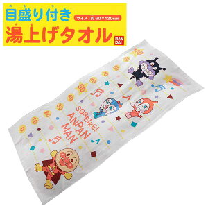 �o�X�^�I�� �g�����v��� �ڐ���t�� ���グ�^�I�� �F�菤�i ���ꂢ���I �A���p���}�� �x�r�[ �Ԃ���� 60×120cm �o�X�^�I�� �Ėѕz �����Q�P�b�g ��100% �K�[�[ �p�C�� �ۈ牀 �c�t�� ���� �j