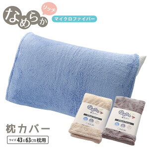 y|Cg5{z Jo[ sP[X z ^I }CNt@Co[ z Ȃ߂炩 G肪 b` I[V[Y z͔Q 43×63cm ̖p ܂Jo[ s[P[X V