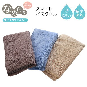 XoX^I X}[g RpNg  }CNt@Co[ oX^I 34×120cm z ё Ȃ߂炩 G肪  Ɩp