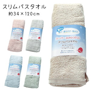 X oX^I X[p[ZERO ^I 100 Q z  ϋv y ӂӂ Q Rbg 34×120cm RpNg  ~joX^I X}[goX^I V