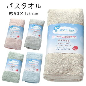 oX^I X[p[ZERO ^I 100 Q z  ϋv y ӂӂ Q Rbg 60×120cm V