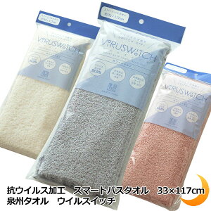 RECXH X}[g oX^I 33×117cm B^I { X RpNg  EBX΍ ۈ牀 ct  j Vw 