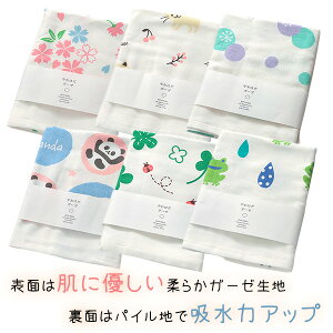 まとめ買い 柄おまかせ ガーゼタオル バスタオル 泉州タオル 60×120cm やわはだ 吸水 柔らか 綿100% 日本製 敏感肌の方におすすめ かわいい絵柄 日本製