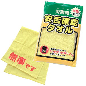 y|Cg5{z ۊmF^I 34×85cm SmF ЊQ ̖ڈ 䂪Ƃ͖ł ^I 100% tFCX^I X|[c^I }t[^I Ɩp ƒp hЃObY