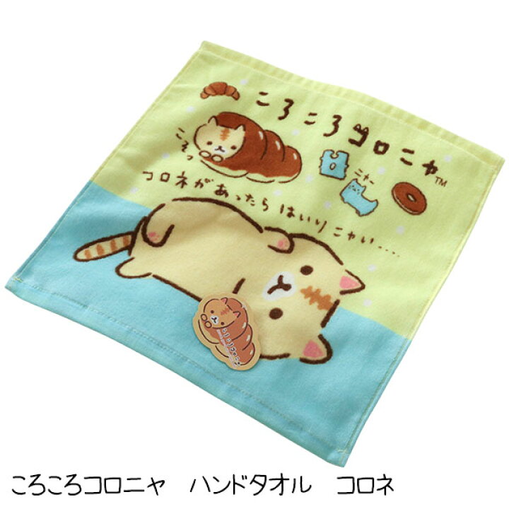 150円 安い割引 いぬが好き フェイスタオル いぬ イヌ 犬 かわいい 動物 トイプードル
