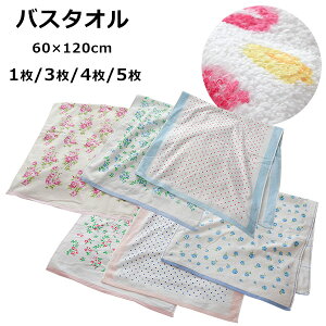 ܂Ƃߔ oX^I   3 4 5 Zbg ԕ vg ^IPbg 60×120cm 100%  t[ Ȃ߂炩 v   V  蕨 j Vw w