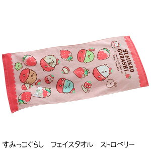 フェイスタオル かわいい タオルの人気商品 通販 価格比較 価格 Com