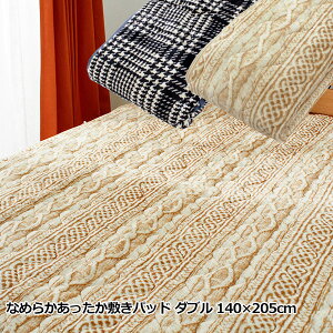 敷きパッド かわいい ベッドパッドの人気商品 通販 価格比較 価格 Com 敷きパッド かわいい ベッドパッドの人気商品 通販 価格比較 価格 Com