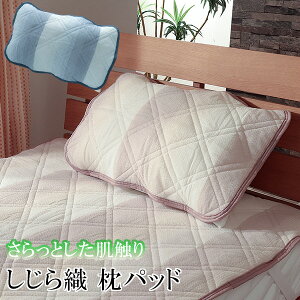 D pbh |R|R 43×63cm  Of[V ₩ 炳  ܂pbh pbg Jo[ ʖ߃S2{t XgCv a a