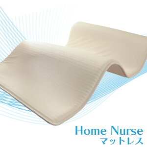 マットレス 体圧分散 通気性 洗える 軽い ホームナース ベッドパッド 敷きパッド 日本製 夏涼しく 冬暖か 全3サイズ シングル セミダブル ダブル