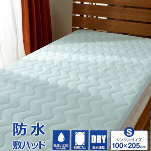 y|Cg5{z h ~pbh VO hV[c z  ^In pCn ېOK 100×205cm  ˂V[c