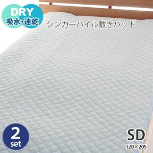 F2Zbg ~pbh Z~_u ėp z  ^In VJ[pC u[  炳   120×205cm ~pbh ېOK ~pbg I[V[Y ܂Ƃߔ