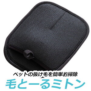 тƁ[ ~g ybg  ȒP O[u | ߗ \t@ ԓ Qɂ  􂦂 ybgPA ubVO