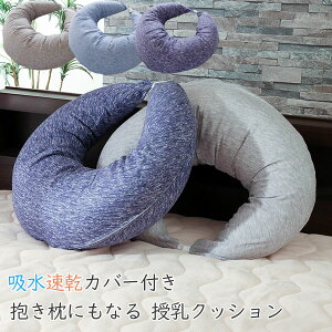 三日月 枕の人気商品 通販 価格比較 価格 Com