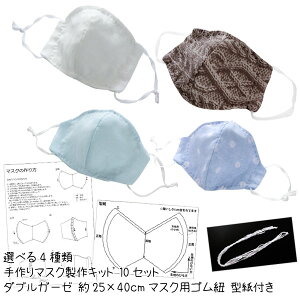 y|Cg5{z 10Zbg  }XN Lbg _uK[[ n nM 25×40cm }XNpSR ^ { 100% VtHK[[ z  wZ ނȂǂ