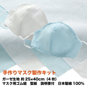  }XN  Lbg 25×40cm }XNpSR ^ t { 100%x[ u[2 2 _uK[[ n nM Ci[ K[[