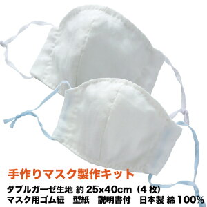}XNLbg ɗD _uK[[ n zCg nM 25×40cm(4) Ci[}XN K[[ }XNpĕz }XNpSR ^ t { 100% VtHK[[