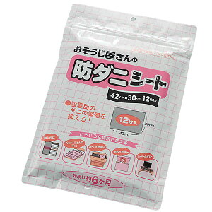 h_jV[g 12 ̖h_jV[g ZOZ _jV[g _j悹V[g _j΍ U _jƂ _j߂ ɐB} B} [ 