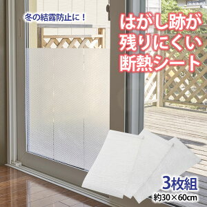 y|Cg10{z fMV[g KX v`v` Ih~ ډB ꂢɔ Sޕt I[V[YΉ 3g 300×600mm