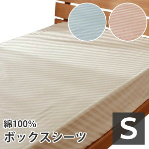 ݌ɏ {bNXV[c VO Te 100% XgCv BOXV[c xbhJo[ xbhV[c {bNXJo[ }bgXJo[ }bgXV[c iȌ Ȃ₩ Ȃ߂炩 ze