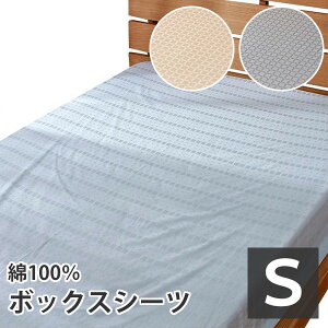 ݌ɏi {bNXV[c VO Te 100% XNGA BOXV[c xbhJo[ xbhV[c {bNXJo[ }bgXJo[ }bgXV[c iȌ Ȃ₩ Ȃ߂炩 ze