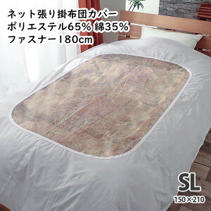 |zcJo[ VO O 150×210cm |GXe65% 35% lbg azcJo[ n zCg |zcJo[ t@Xi[