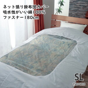y|Cg5{z |zcJo[ VO O 150×210cm 100% lbg azcJo[ n zCg hkH |zcJo[ { t@Xi[