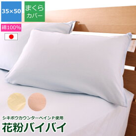 楽天市場 カウンターペインの通販