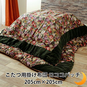 zc ` ԕ RRpb` RR 205×205cmi 80`90×80`90cm pj100  t[ m a |zc  zc | {