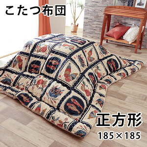 zc ` 185×185cmi 70`80×70`80cm pj100   | m a |zc  zc | {