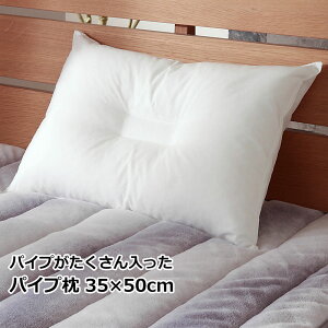 pCv 35x50cm ߉\ 􂦂 ܂ s[ ^ ڂ݌^