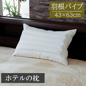 H pCv 100 tFU[ ܂ 43×63cm s[ pCv HpCv tFU[ Rbg _炩 e͂ ze dl   V ᔽ o[Vu  _炩