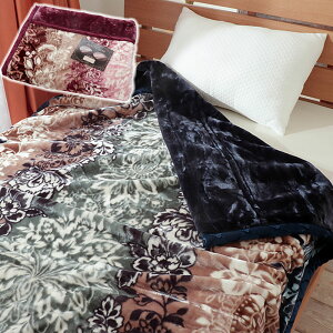 2킹 ѕz uPbg }C[ VO 140x200cm  ܕt 킢 ԕ