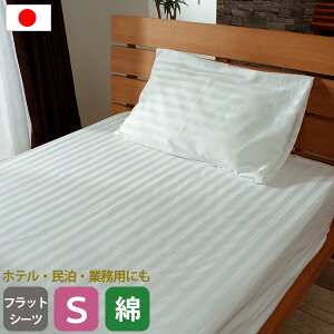 ~zcJo[ tbgV[c VO 100% { zCg  Te XgCv 150×260cm ze  Ɩp