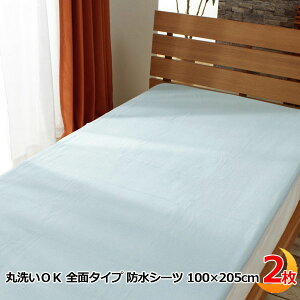y|Cg5{z y2Zbgz h ~pbh hV[c VO ېOK 100×205cm  ˂V[c