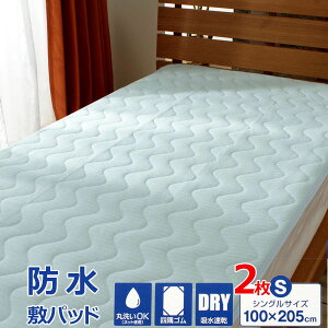 y2Zbgz h ~pbh VO hV[c z  ^In pCn ېOK 100×205cm  ˂V[c