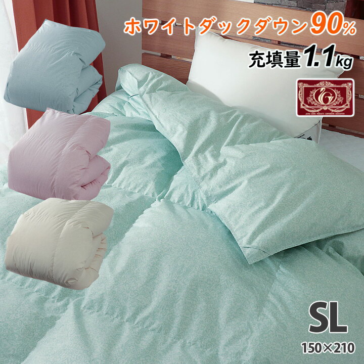 楽天市場】羽毛布団 シングル ロング ホワイトダックダウン90% 1.1kg 