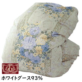 羽毛布団 シングル ロング ホワイトグース 93% 60サテン 綿100% 2層キルト ツインキルト 日本製 花柄