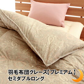 楽天市場 ロンググレイスの通販
