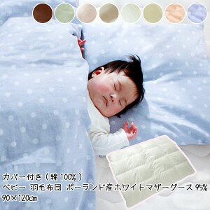 xr[zc |zc Hѕzc 90×120cm |[hYzCg}U[O[X95% Jo[t (K[[ 100%) LbY c ԂQ
