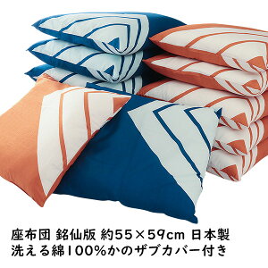 5g zc 唻 55×59cm 100% Jo[t 􉽊w͗l }` { 􂦂 A qp