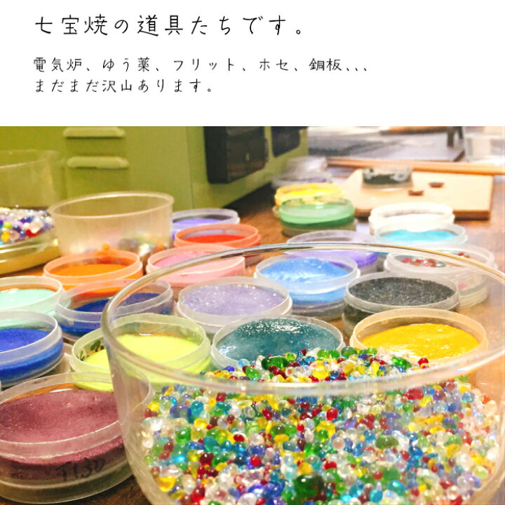 楽天市場】創作七宝焼 七宝焼き 七宝焼 アクセサリー ブローチ 工芸品 