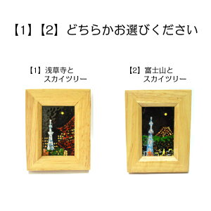 Ă  ~j~jz 󑐎 炶 XJCc[ xmR i   v`i tbg H|i 2 A[g ~jz@Ǌ|Ċ|p RÎqIW