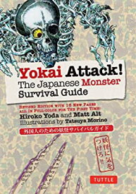 【中古】【輸入品・未使用】Yokai Attack!: The Japanese Monster Survival Guide (Yokai ATTACK! Series) (English Edition)