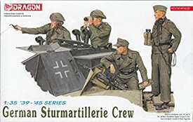 【中古】【輸入品・未使用】ドラゴン 1/35 ドイツ陸軍 突撃砲クルー 1940-45 プラモデル