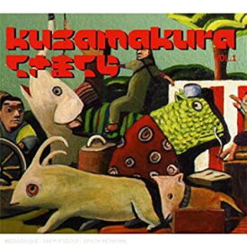 【中古】【輸入品・未使用】Kusamakura