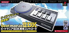 【中古】【輸入品・未使用】ビートマニア2 DX専用コントローラ