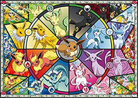 楽天市場 ポケモン ステンドグラスの通販